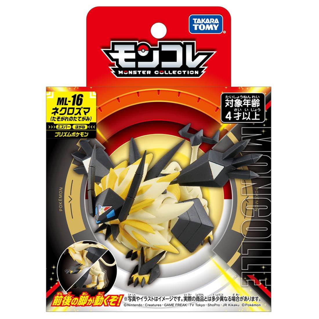 Takara Tomy Necrozma (Dusk Mane) Takara Tomy Monster Collection Figure MS-16