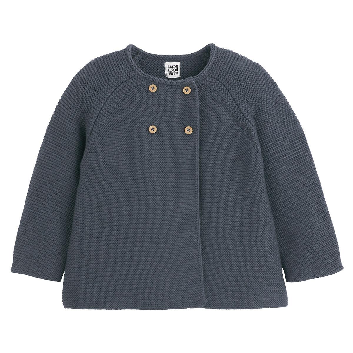 La Redoute Collections Strickjacke