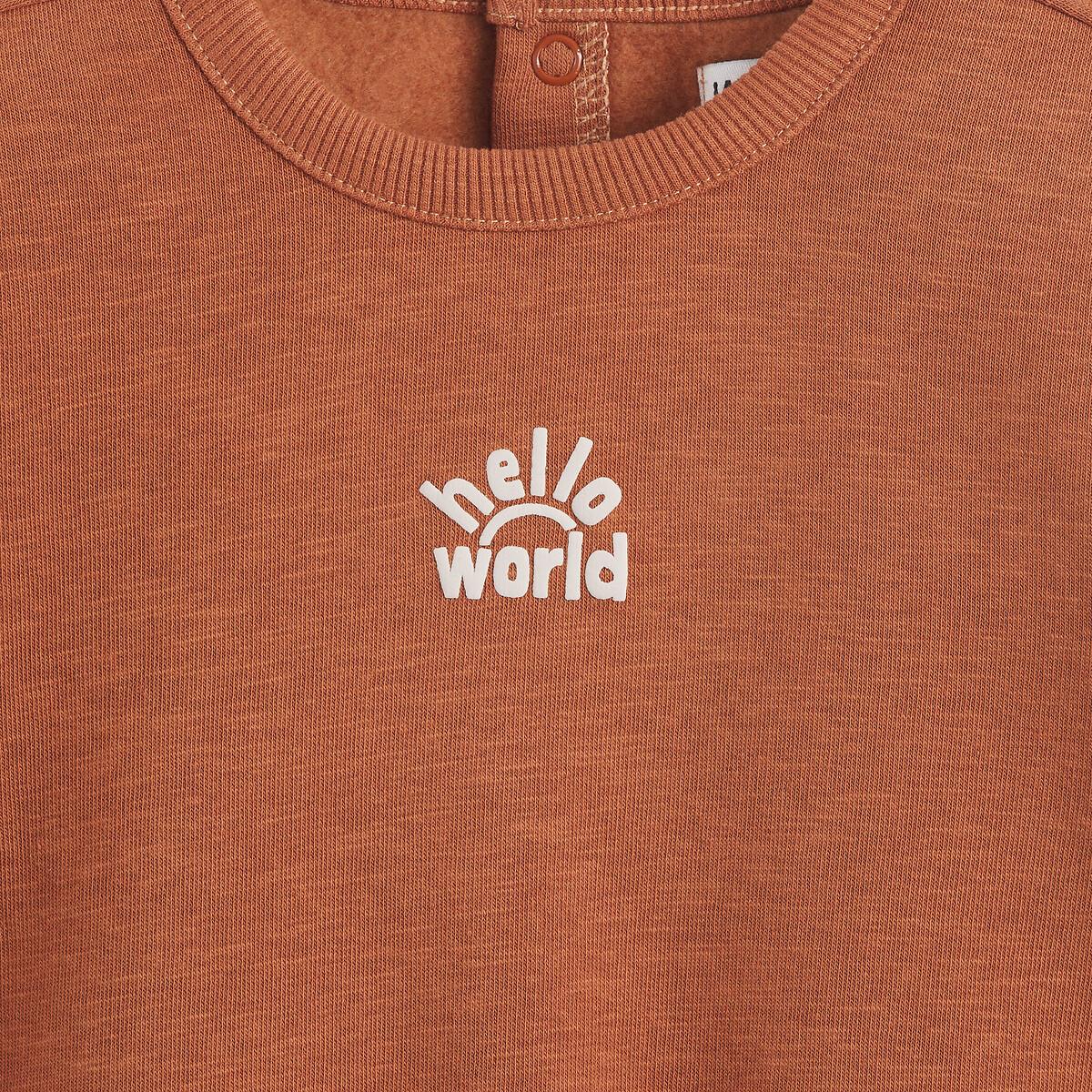 La Redoute Collections Sweatshirt mit Rundhalsausschnitt und Druckknopfleiste
