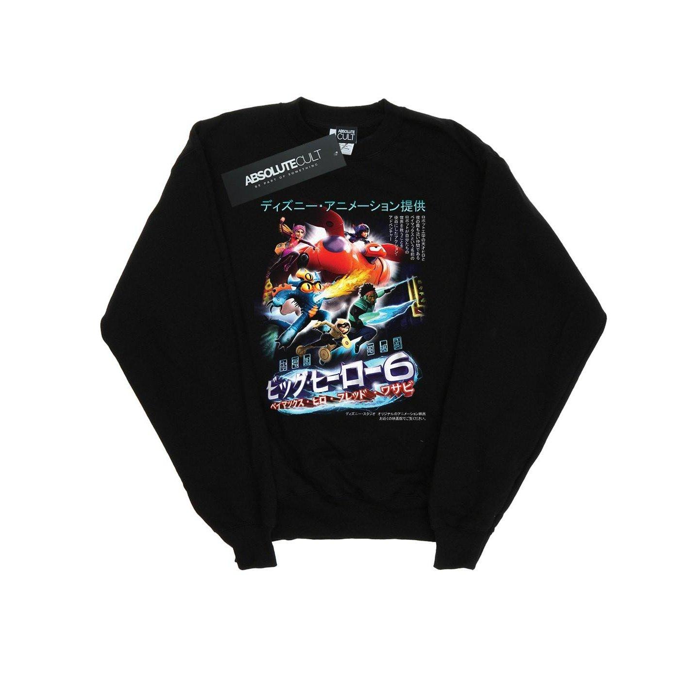 Disney Big Hero 6 Sweatshirt