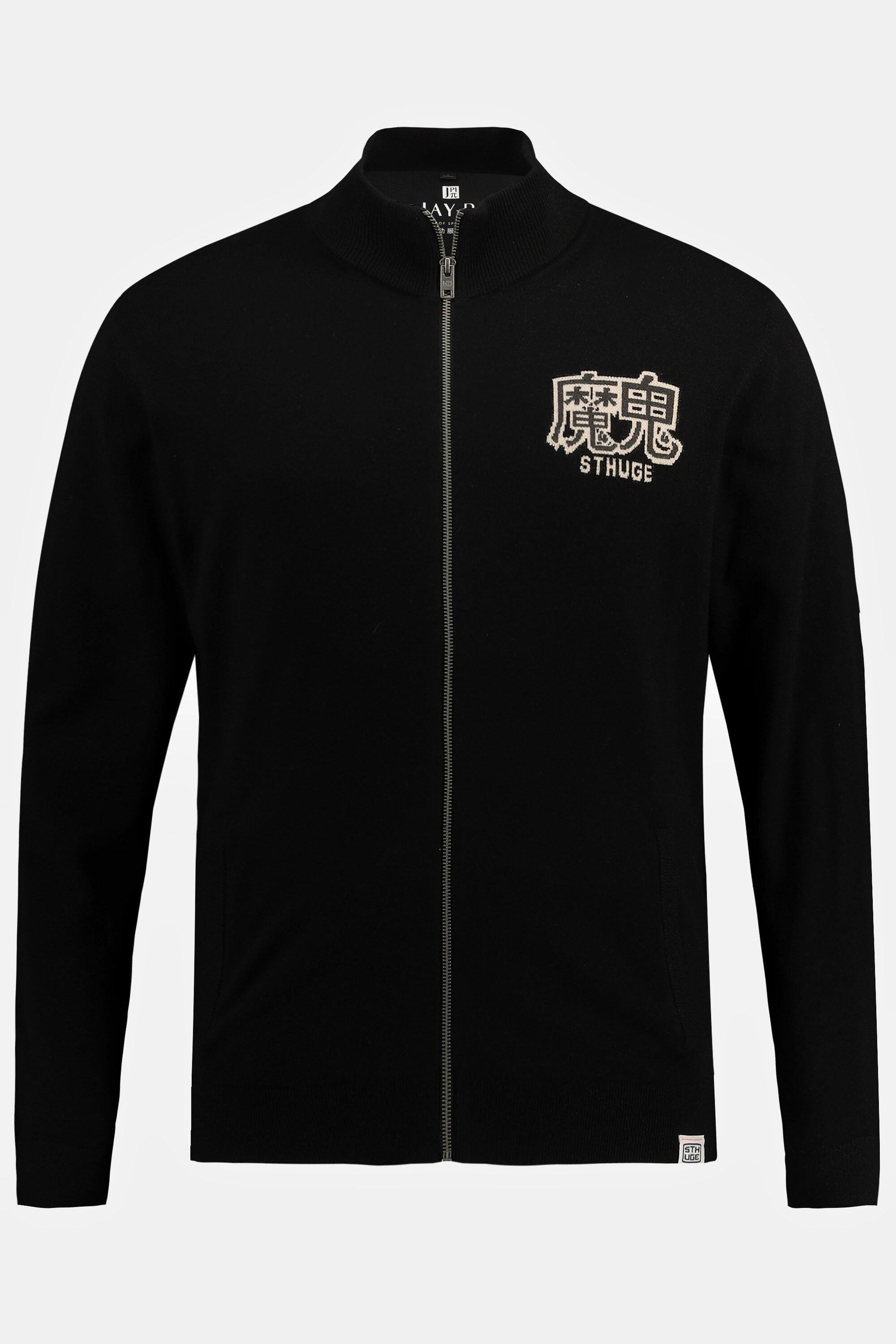 Sthuge Strickjacke FLEXLASTIC®, Stehkragen, Rückenmotiv