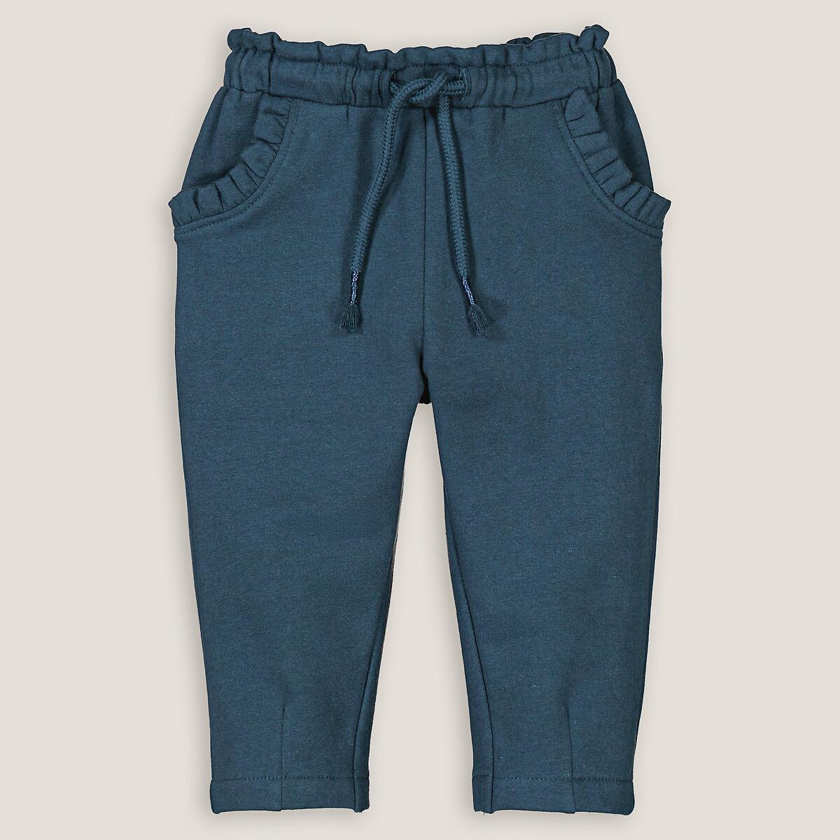 La Redoute Collections Joggpants mit Rüschen