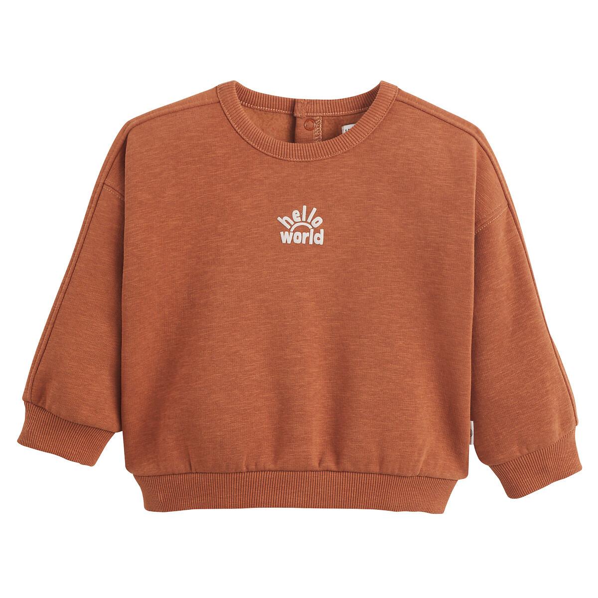 La Redoute Collections Sweatshirt mit Rundhalsausschnitt und Druckknopfleiste