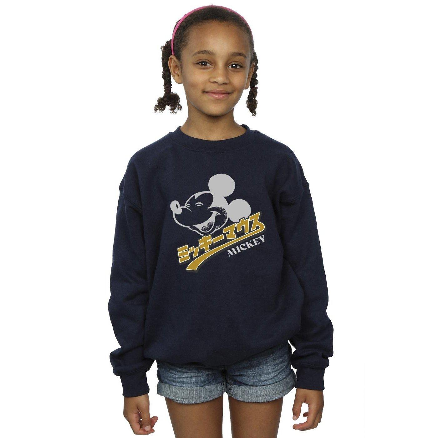 Disney Sweatshirt