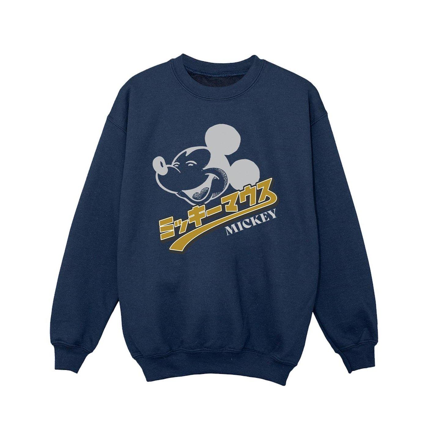 Disney Sweatshirt