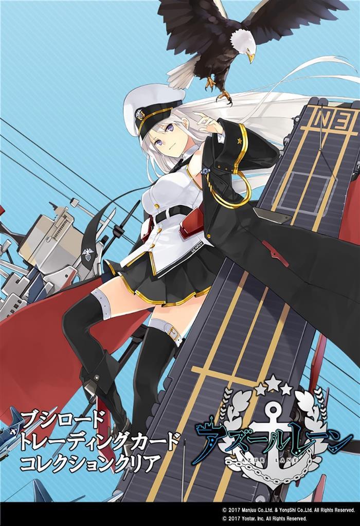 Bushiroad Bushiroad Trading Card Collection Clear Azur Lane Vol.1 Booster Pack - JP
