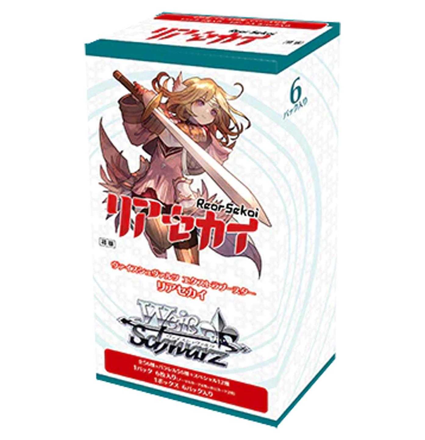 Bushiroad Rear Sekai Booster Display - Weiss Schwarz TCG - JP