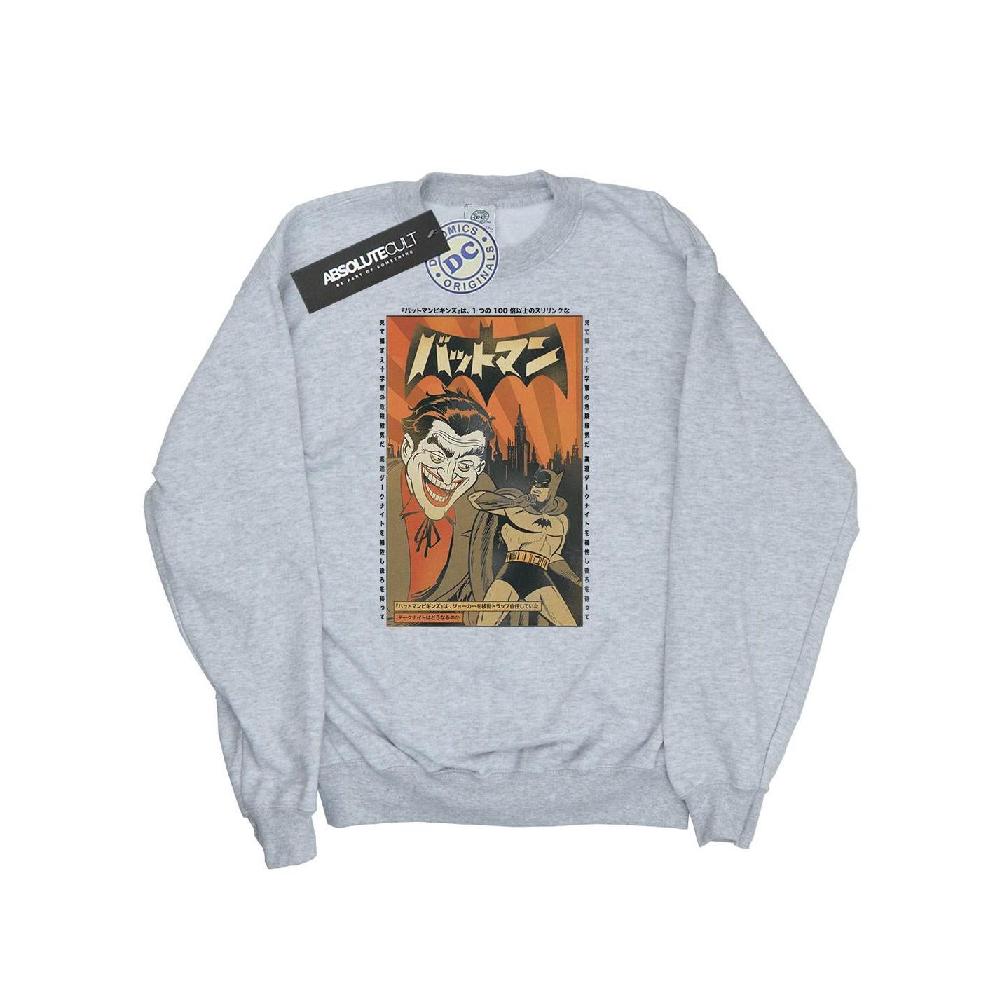 DC COMICS Sweatshirt