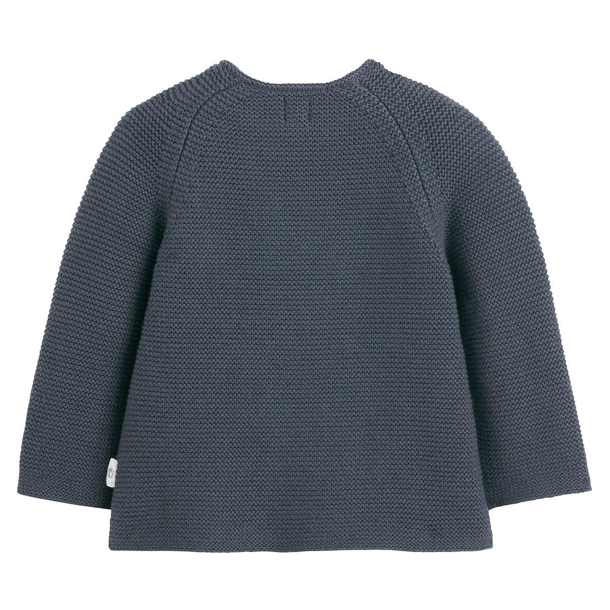 La Redoute Collections Strickjacke