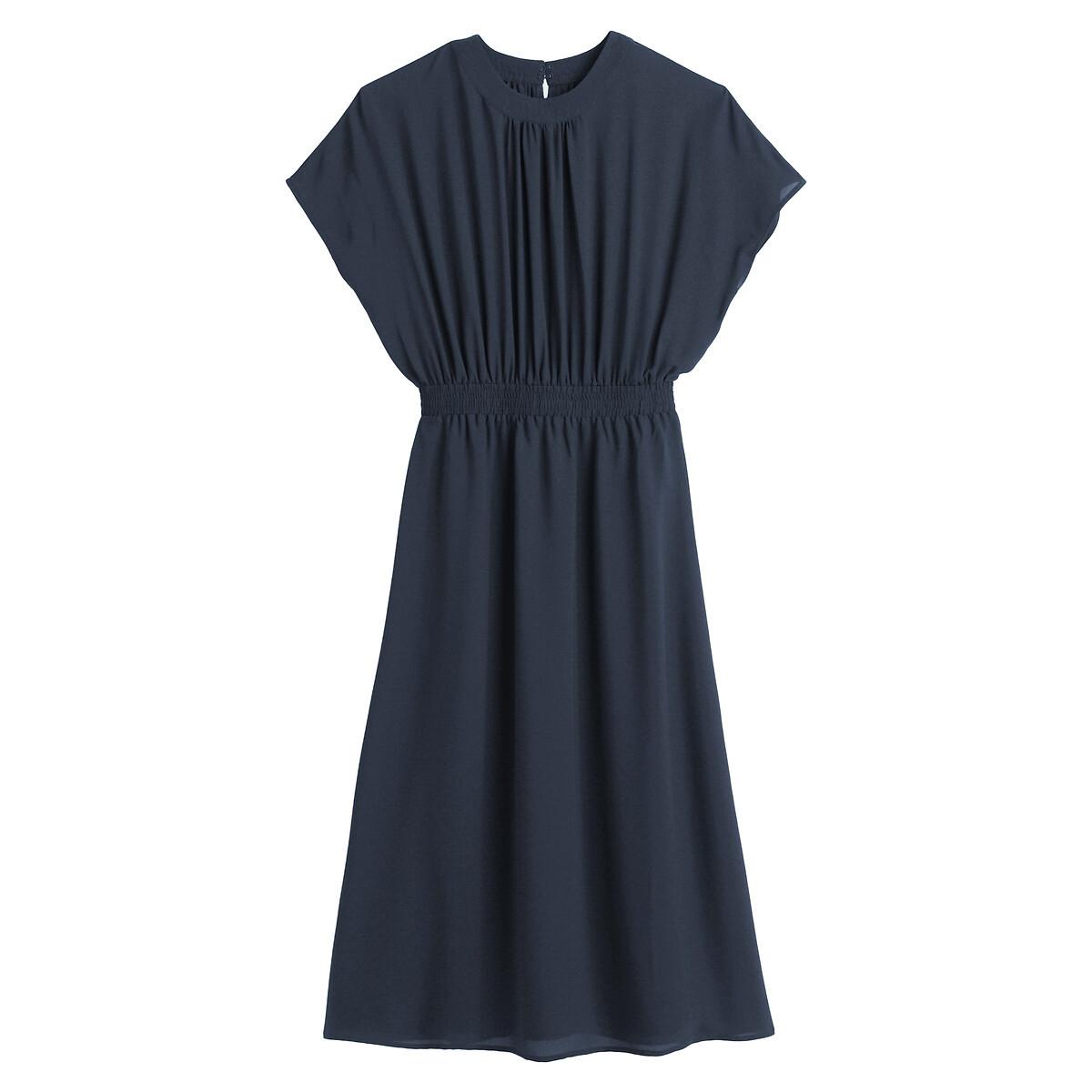 La Redoute Collections Ausgestelltes Maxikleid mit gesmokter Taille