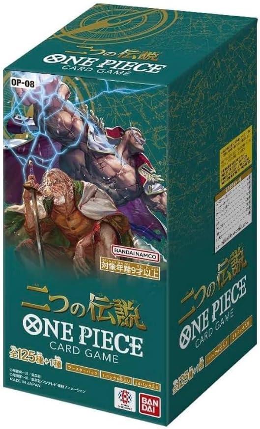 Bandai Two Legends Booster Box OP-08 - One Piece Card Game - JP
