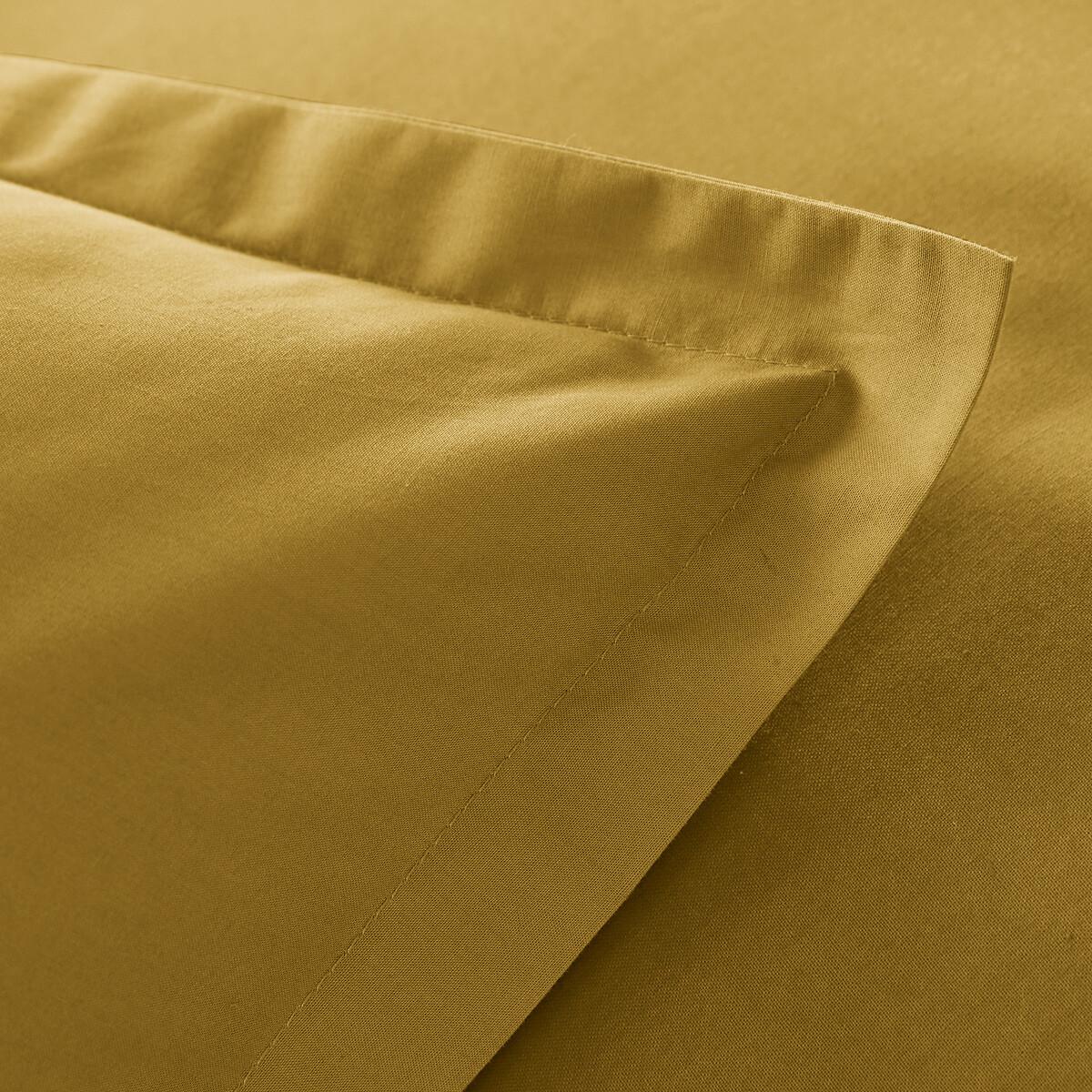 La Redoute Intérieurs Duvetbezug Scenario