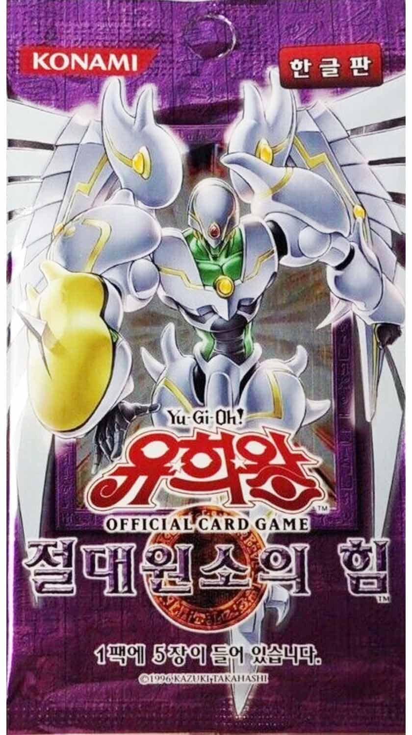 Yu-Gi-Oh! Elemental Energy Booster - KR