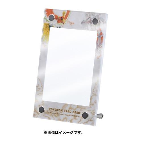 Pokémon Ho-Oh & Reshiram - Card Game Display Frame
