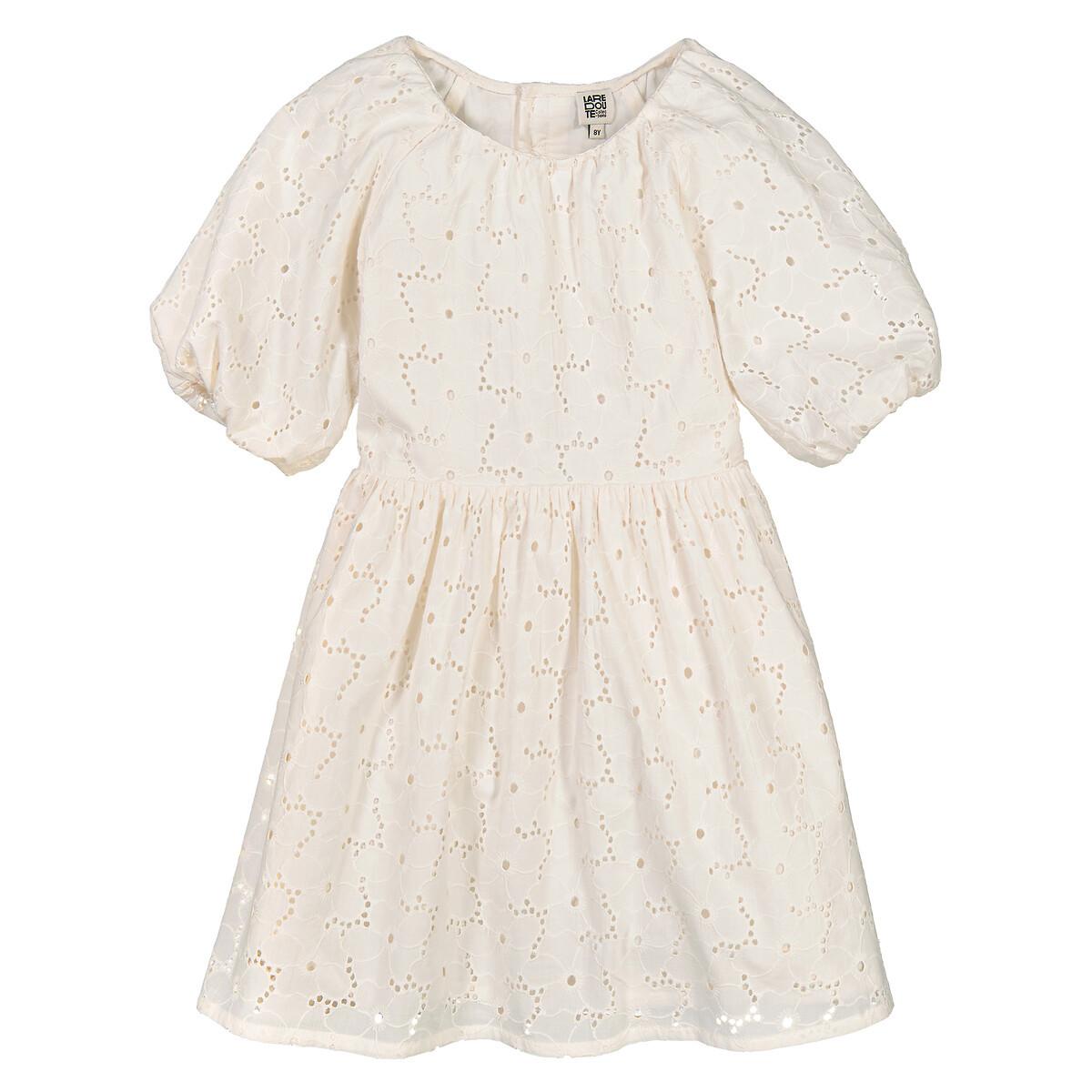 La Redoute Collections Festliches Kleid mit kurzen Ärmeln