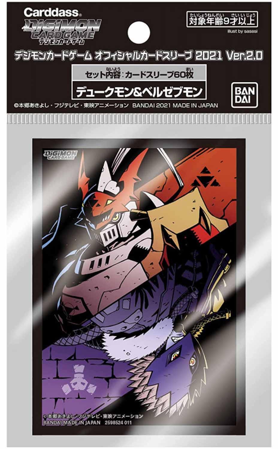 Bandai Dukemon Beelzebumon Ver. 2.0 Digimon Card Game Official Sleeves