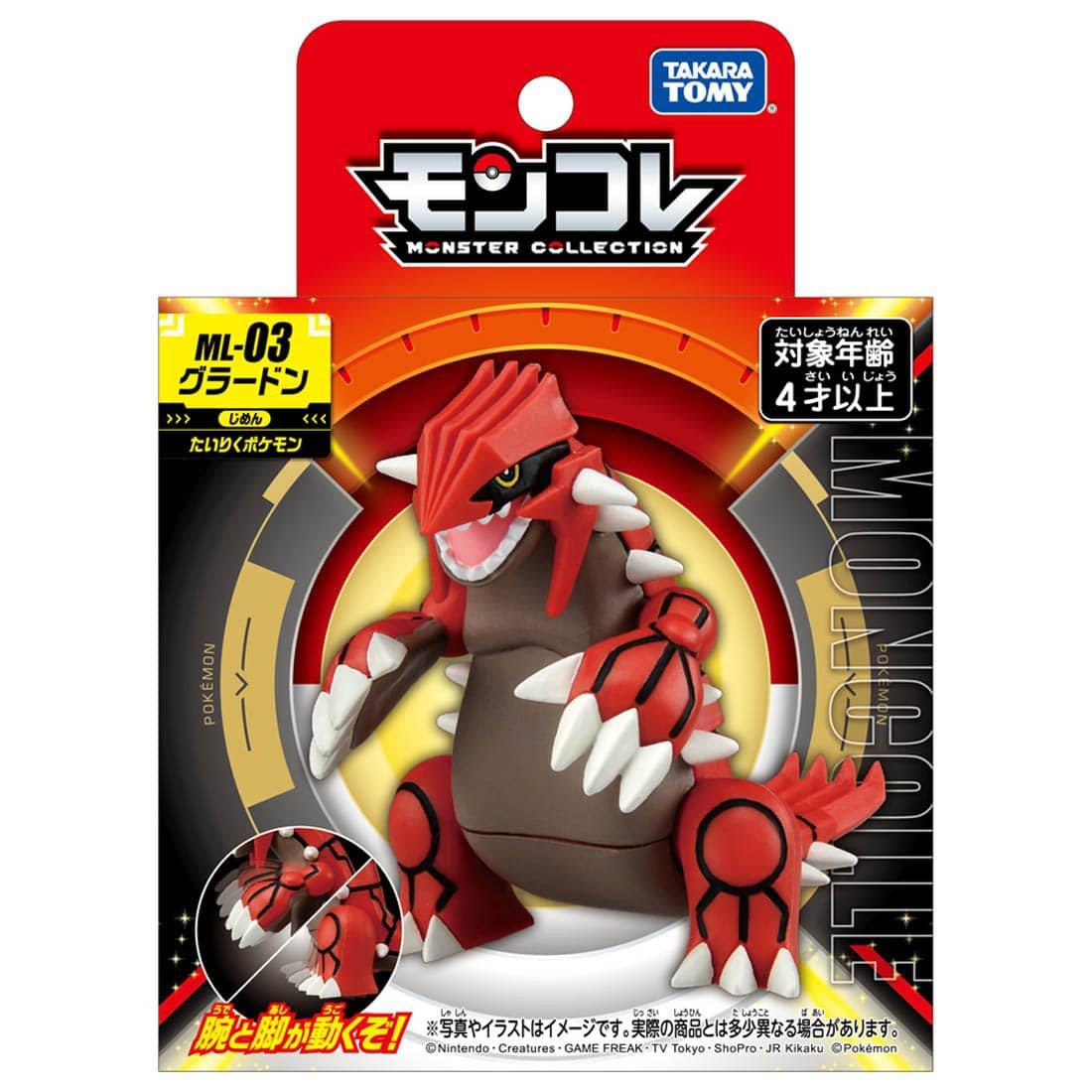 Takara Tomy Groudon Takara Tomy Monster Collection Figure MS-03