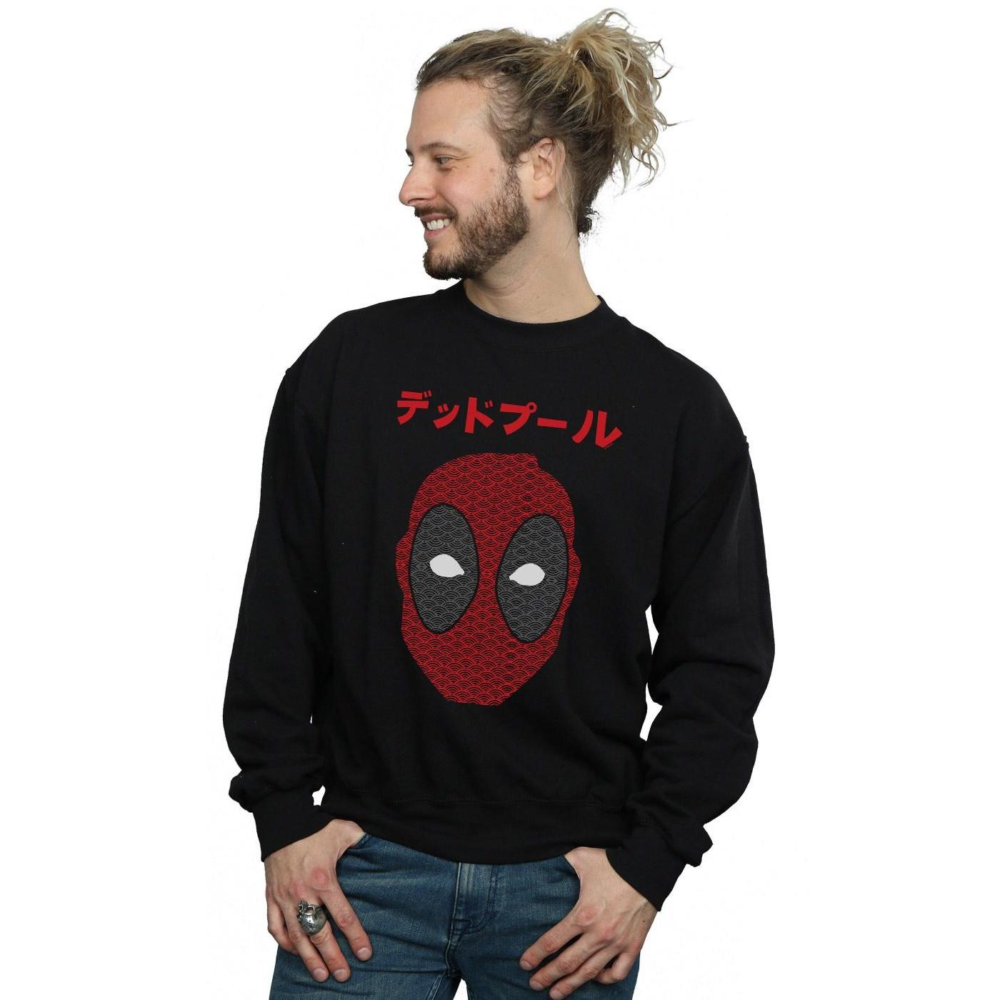 MARVEL Sweatshirt