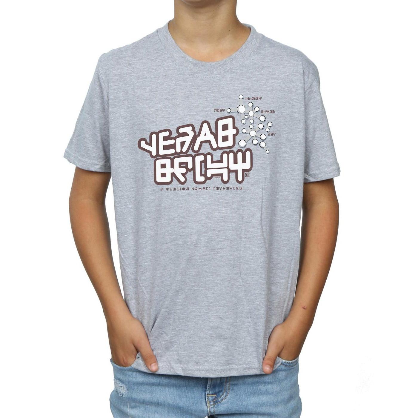 MARVEL Guardians Of The Galaxy TShirt