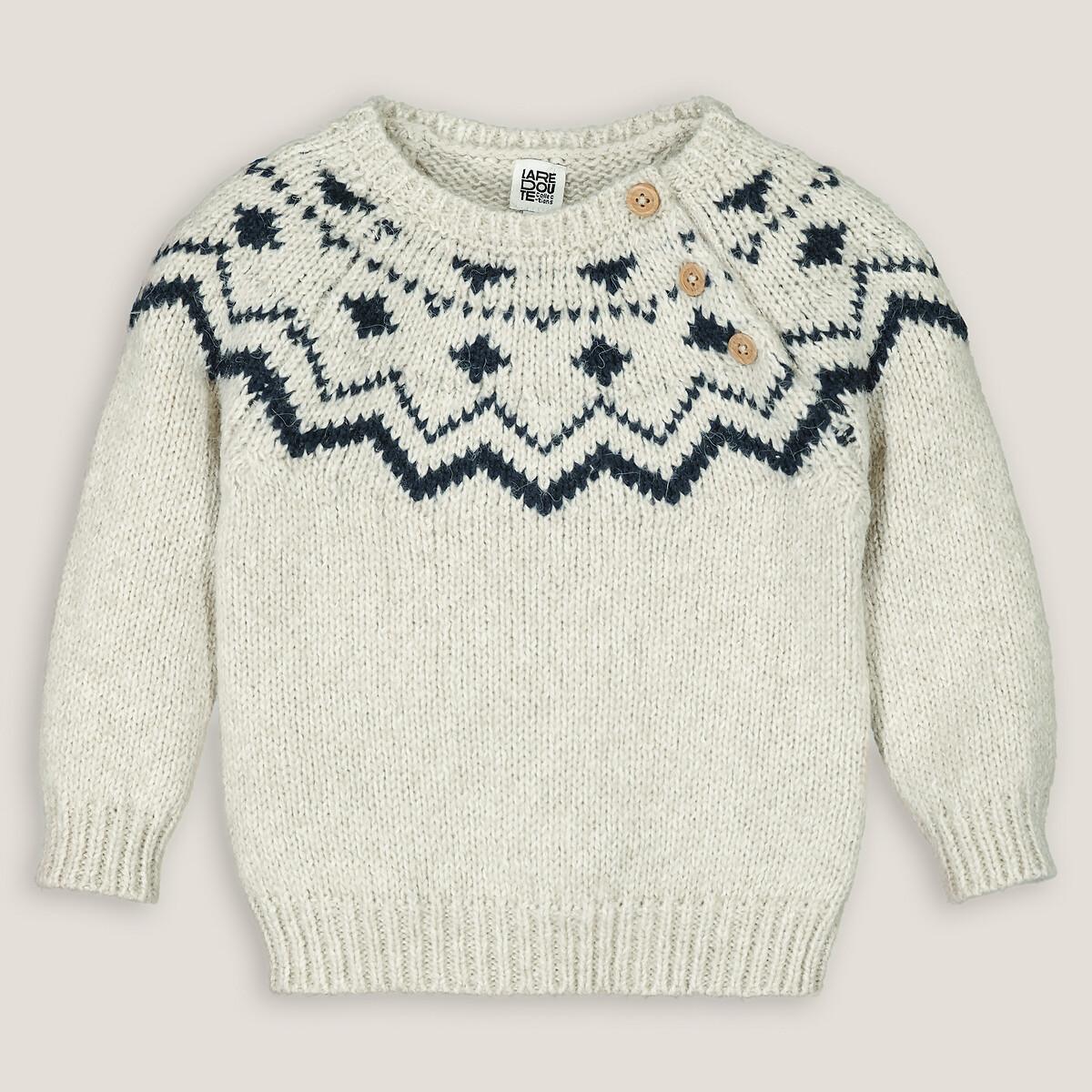 La Redoute Collections Feinstrickpullover