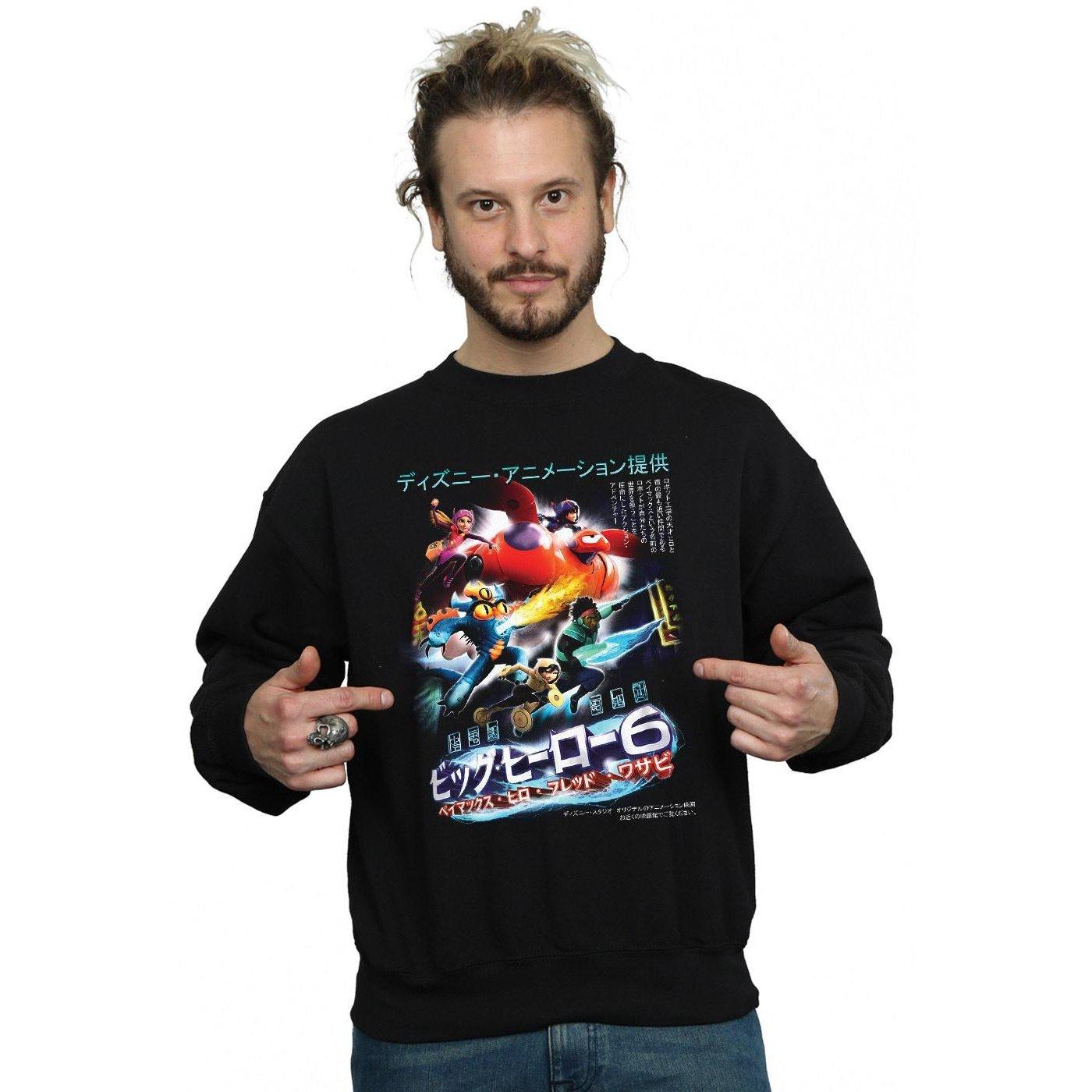 Disney Big Hero 6 Sweatshirt