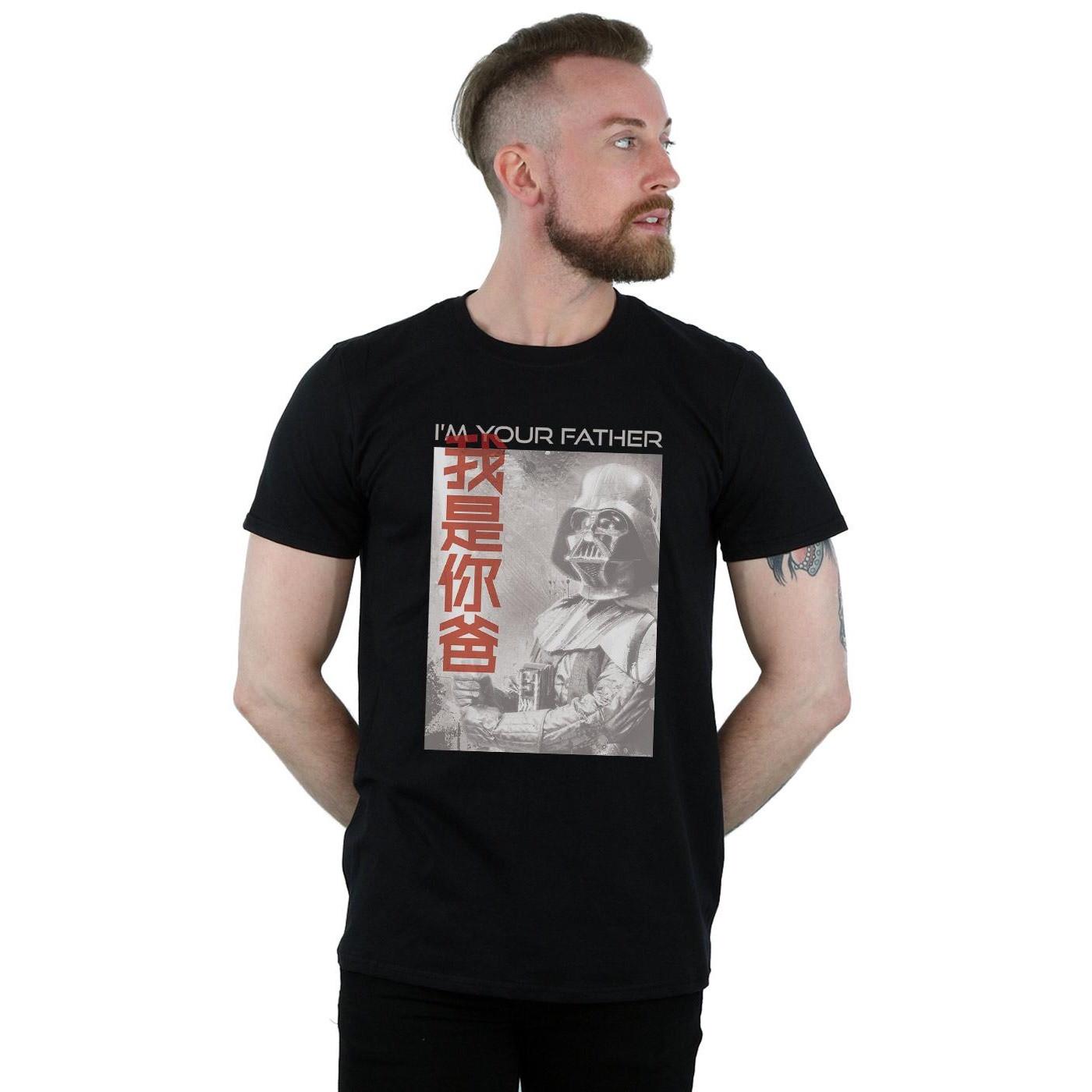 STAR WARS I Am Your Father Chinese T-Shirt