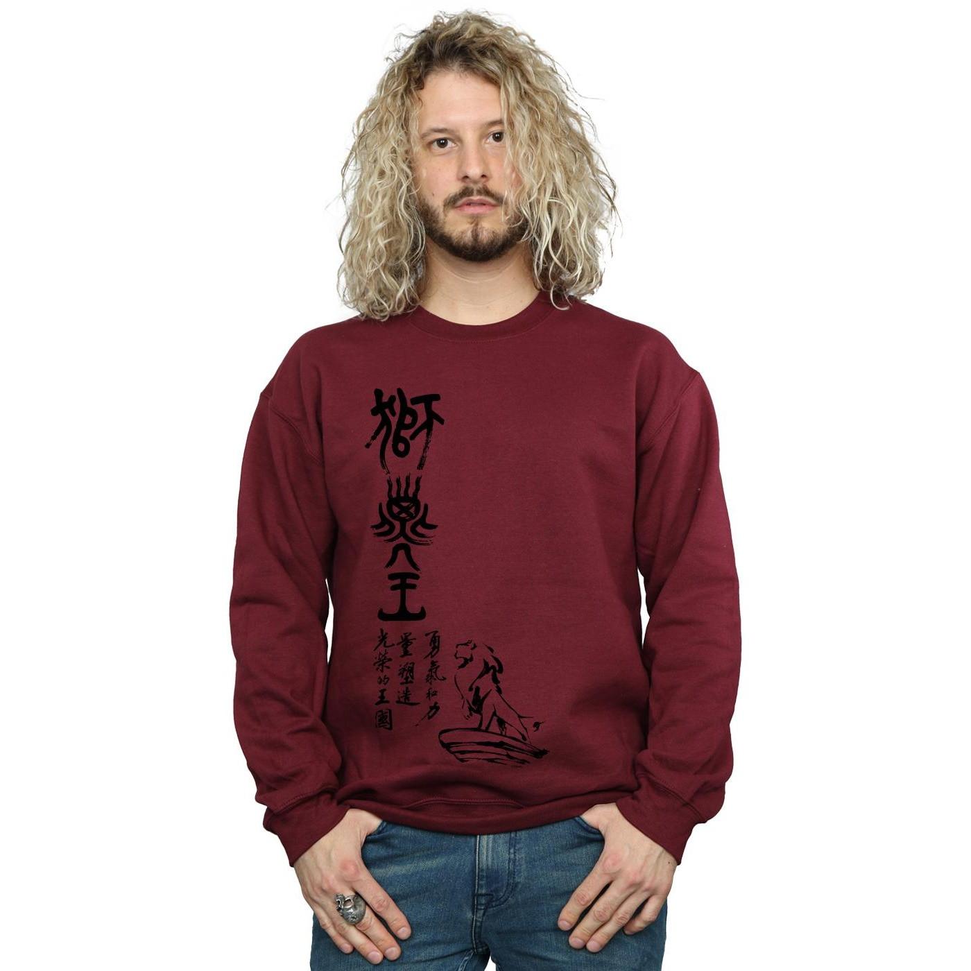 Disney The Lion King Pride Family Rock Sweatshirt