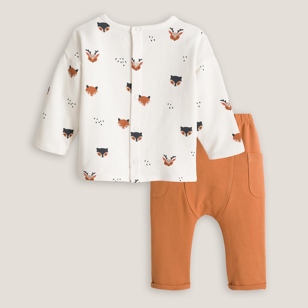 La Redoute Collections 2-teiliges Set