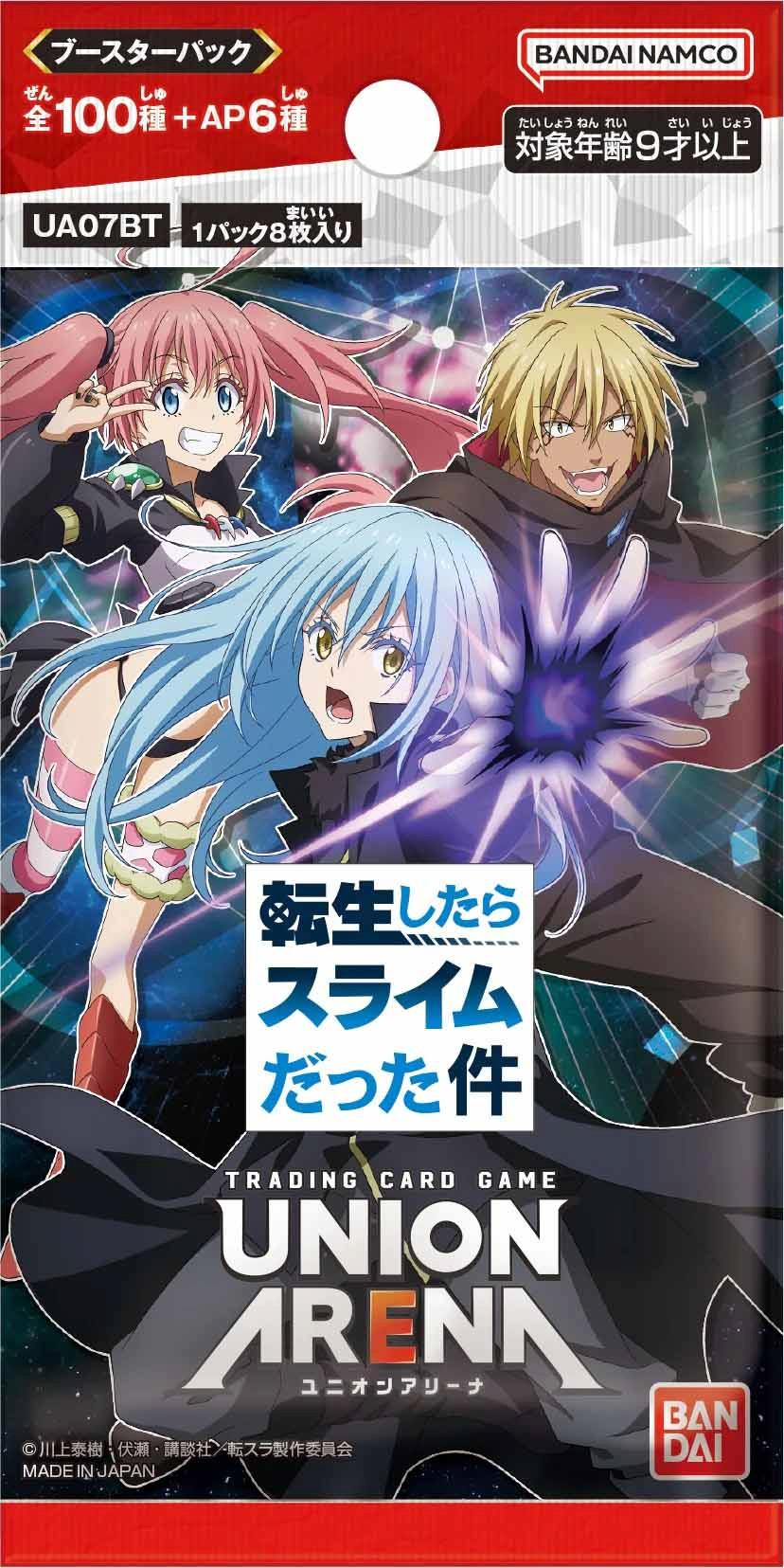 Bandai That Time I Got Reincarnated As A Slime - Union Arena TCG - JPN