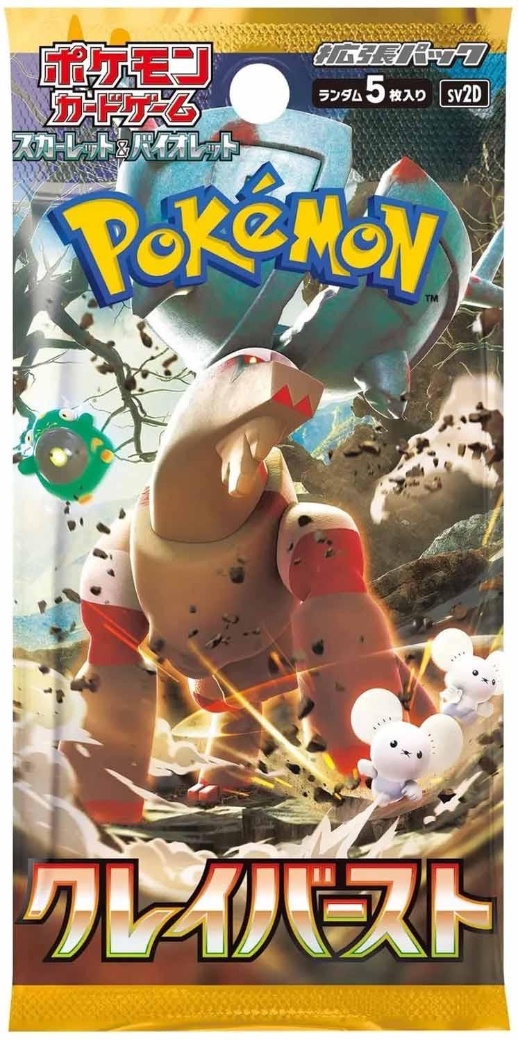 Pokémon Scarlet & Violet Clay Burst (SV2D) Booster - JPN
