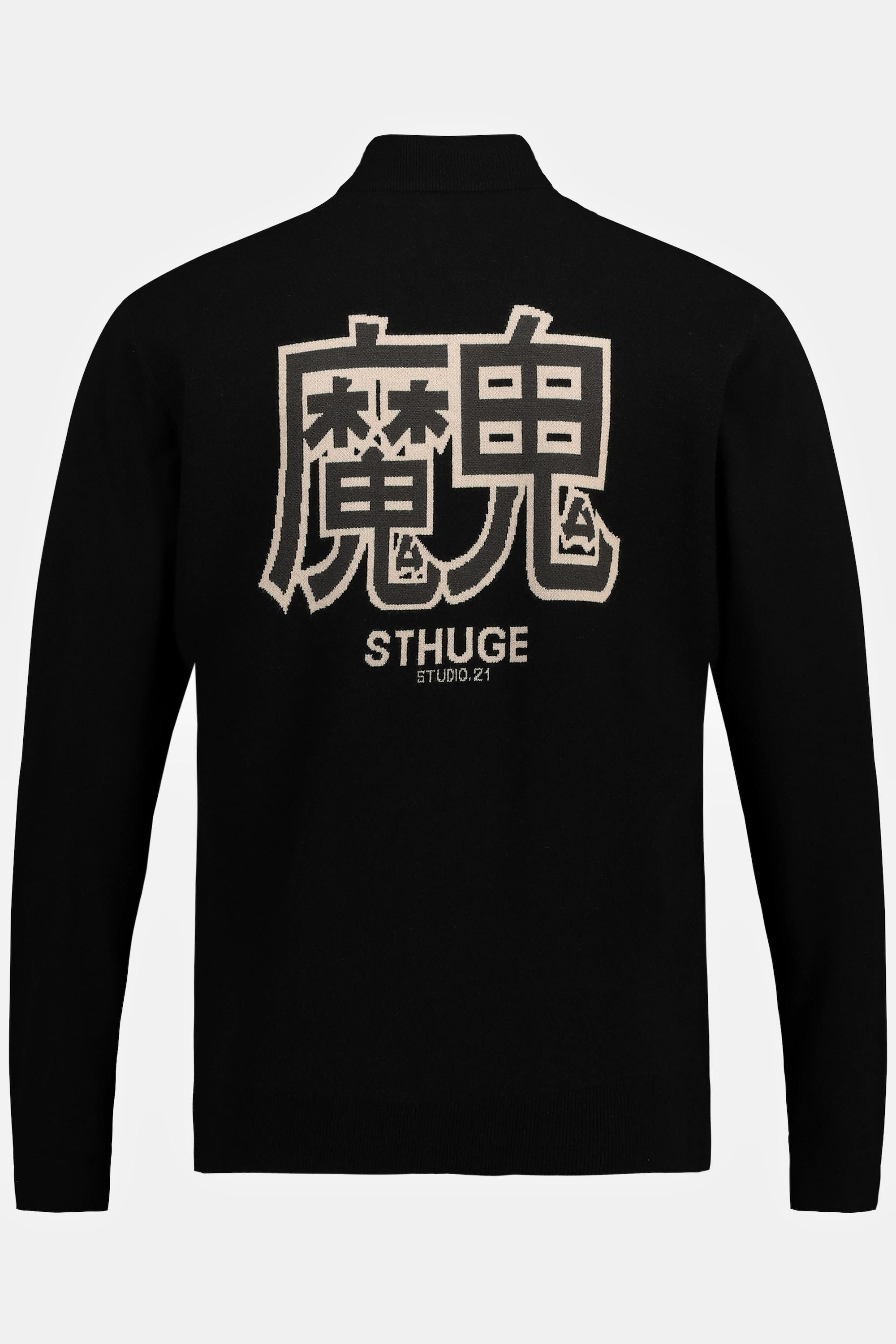 Sthuge Strickjacke FLEXLASTIC®, Stehkragen, Rückenmotiv