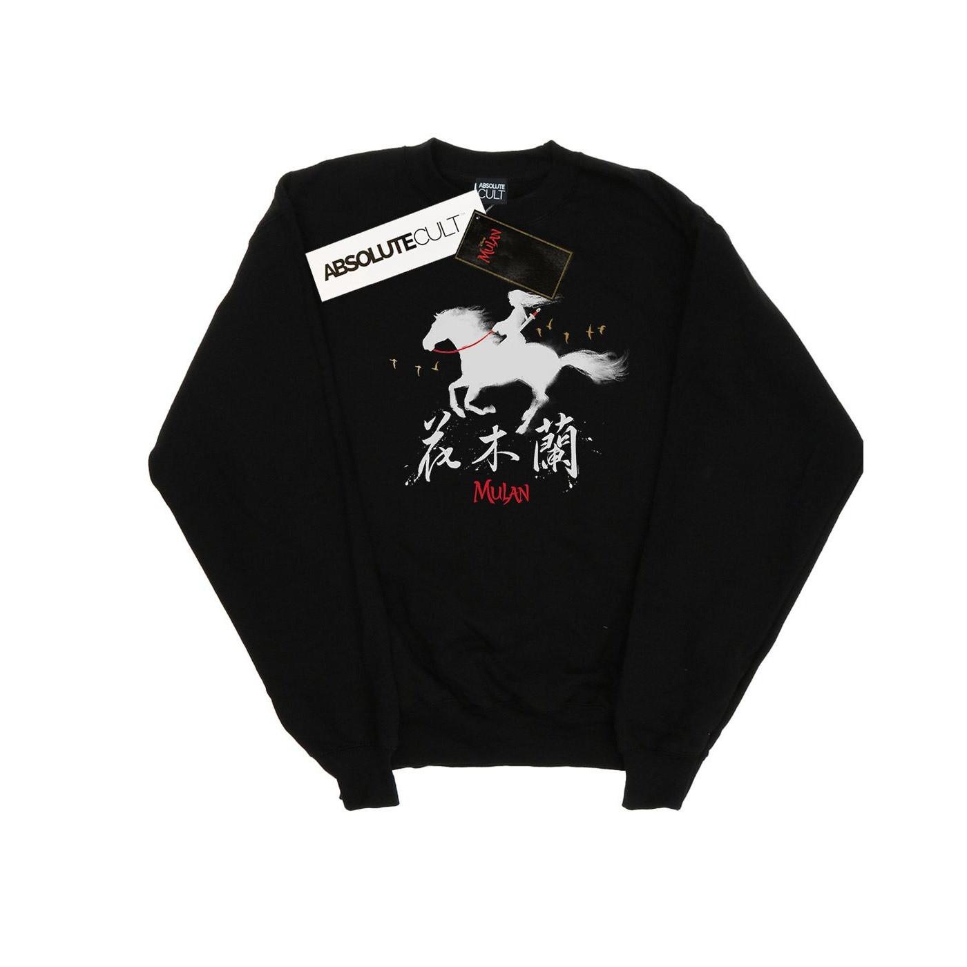 Disney Sweatshirt