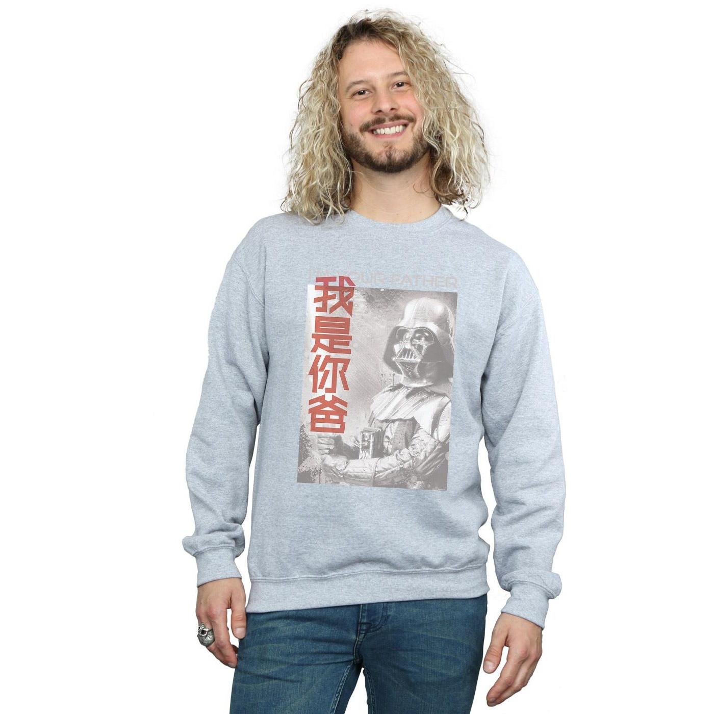 STAR WARS I Am Your Father Chinese Sweatshirt