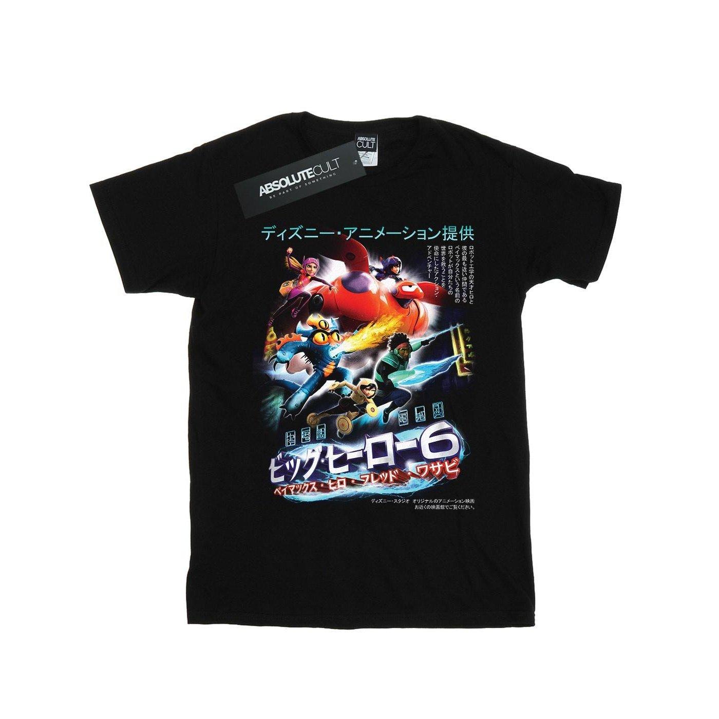 Disney Big Hero 6 TShirt