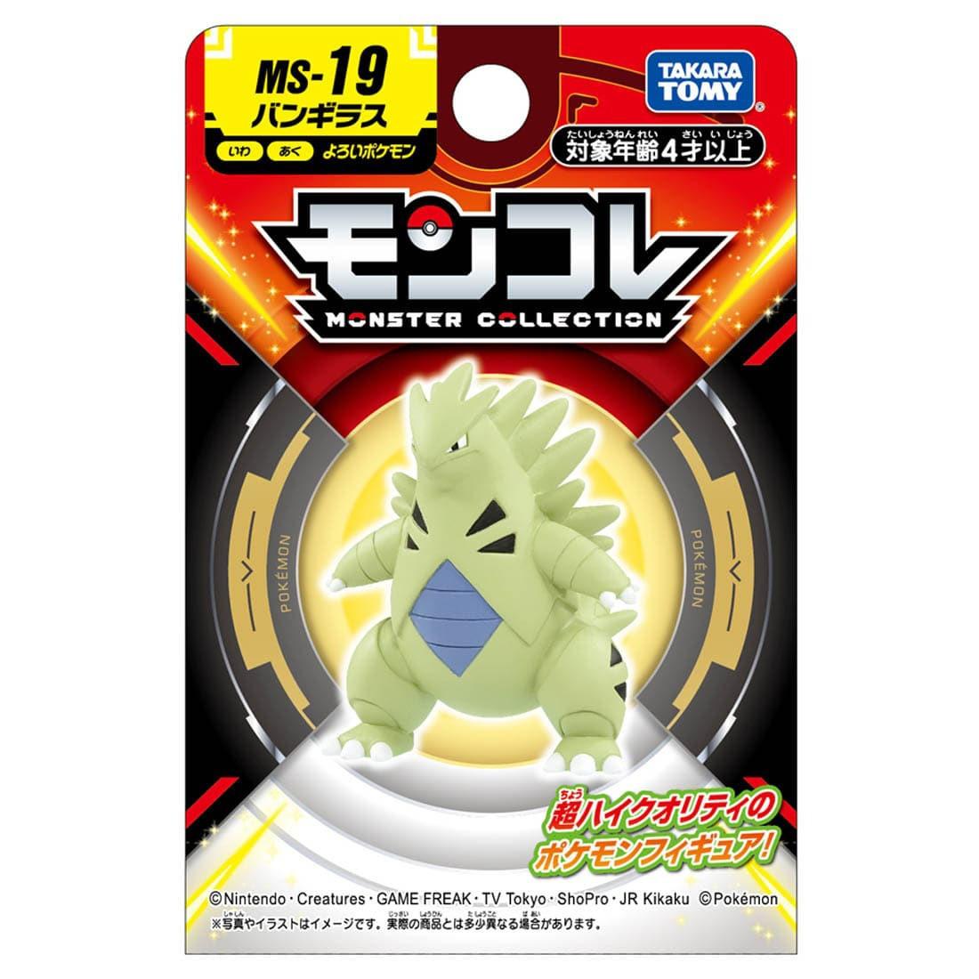 Takara Tomy Tyranitar Takara Tomy Monster Collection Figure MS-19