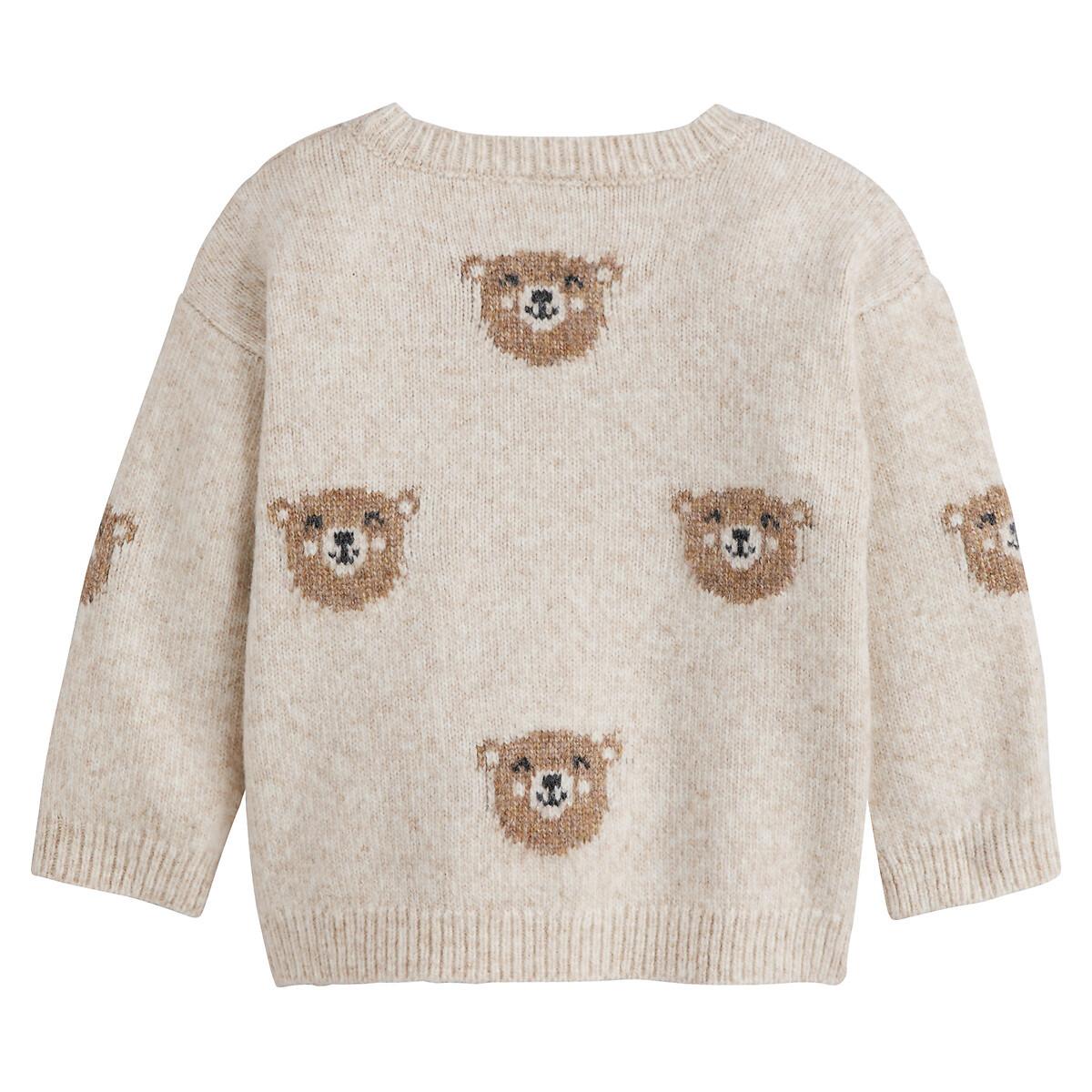 La Redoute Collections Pullover mit rundem Ausschnitt