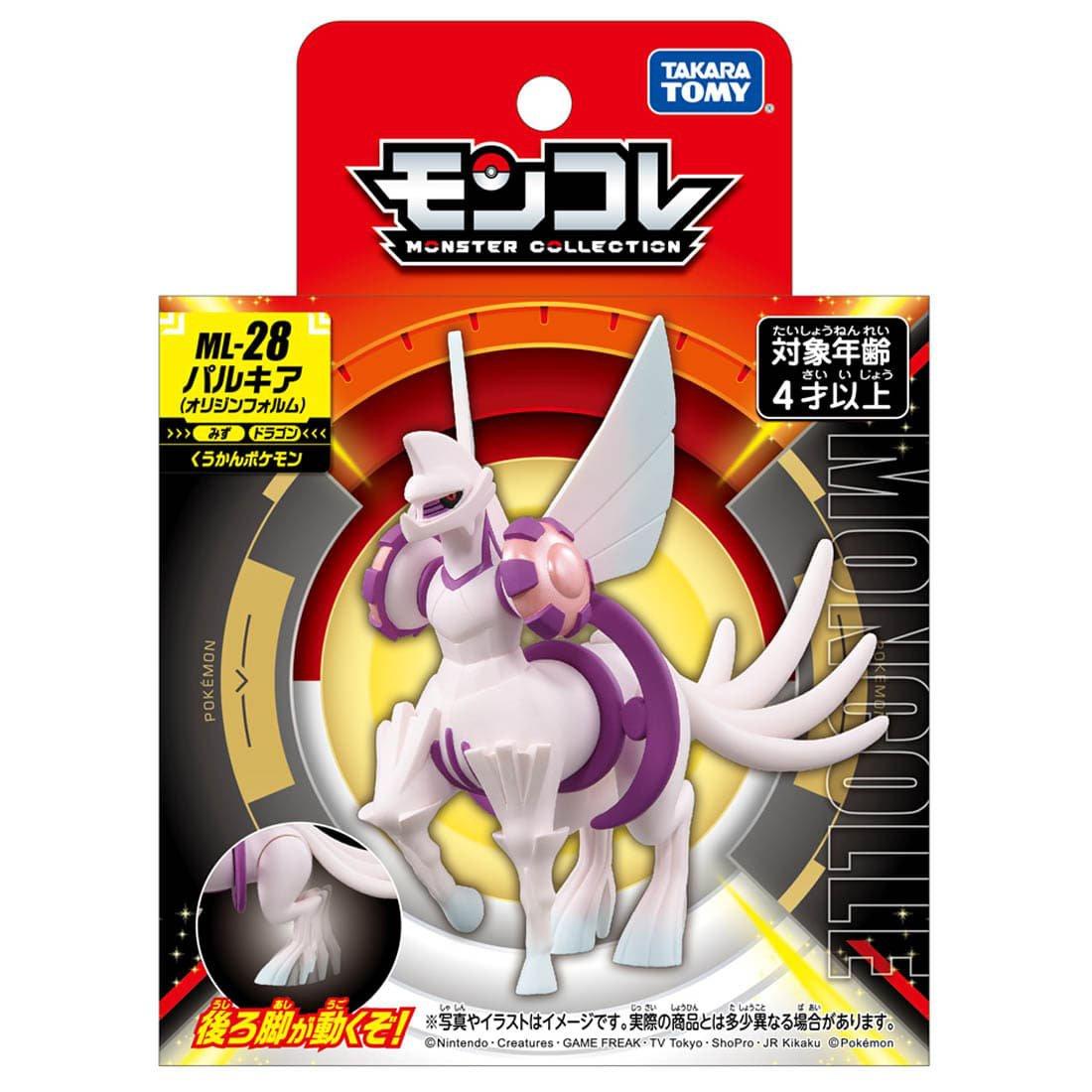 Takara Tomy Statische Figur - Moncollé - Pokemon - ML-28 - Palkia