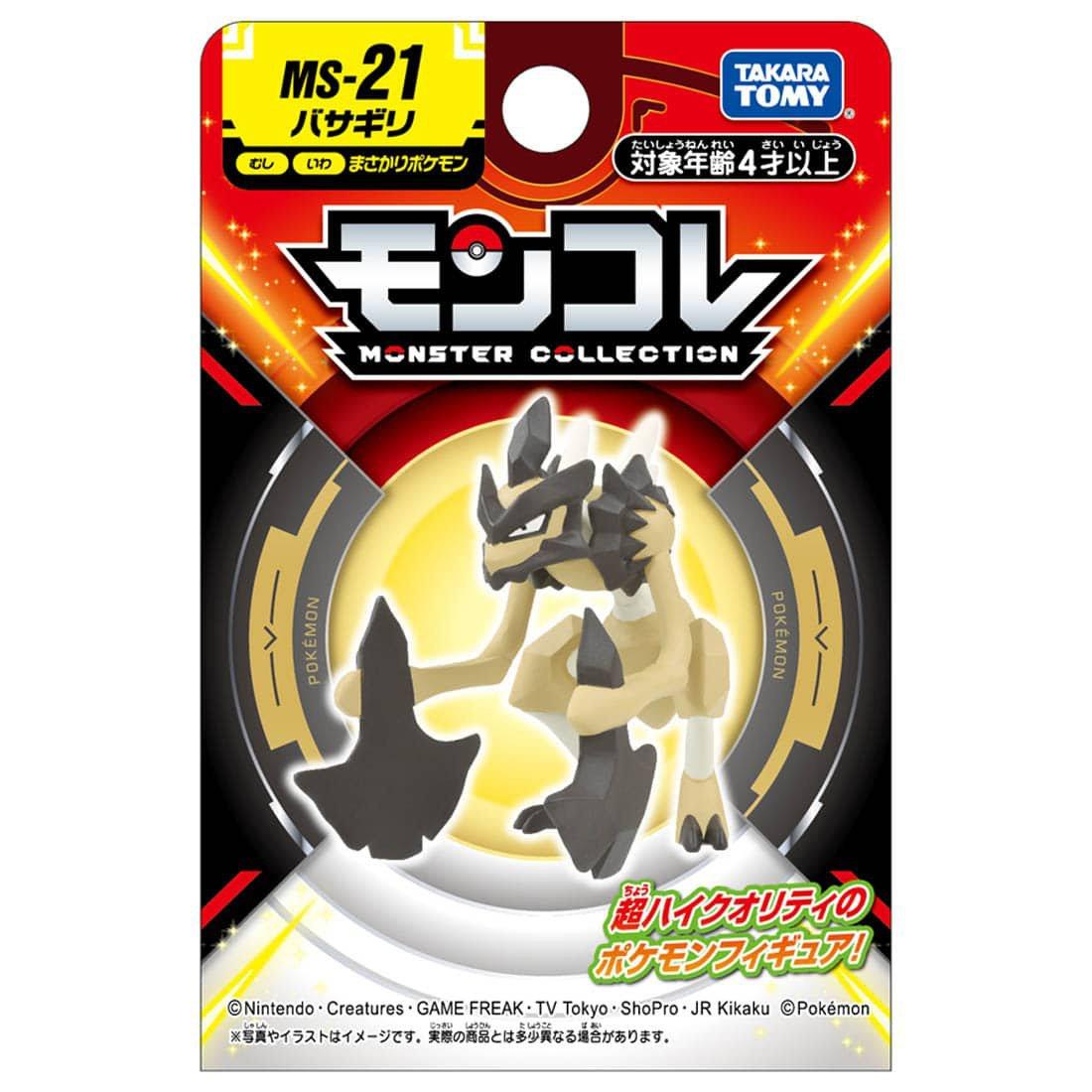 Takara Tomy Statische Figur - Moncollé - Pokemon - Axantor