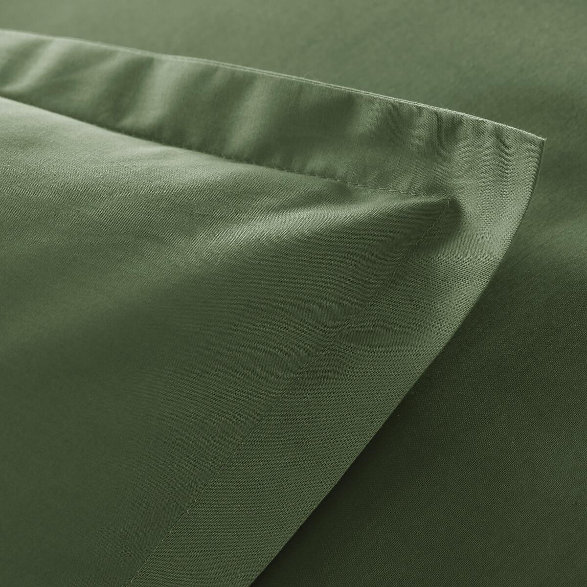 La Redoute Intérieurs Duvetbezug Scenario