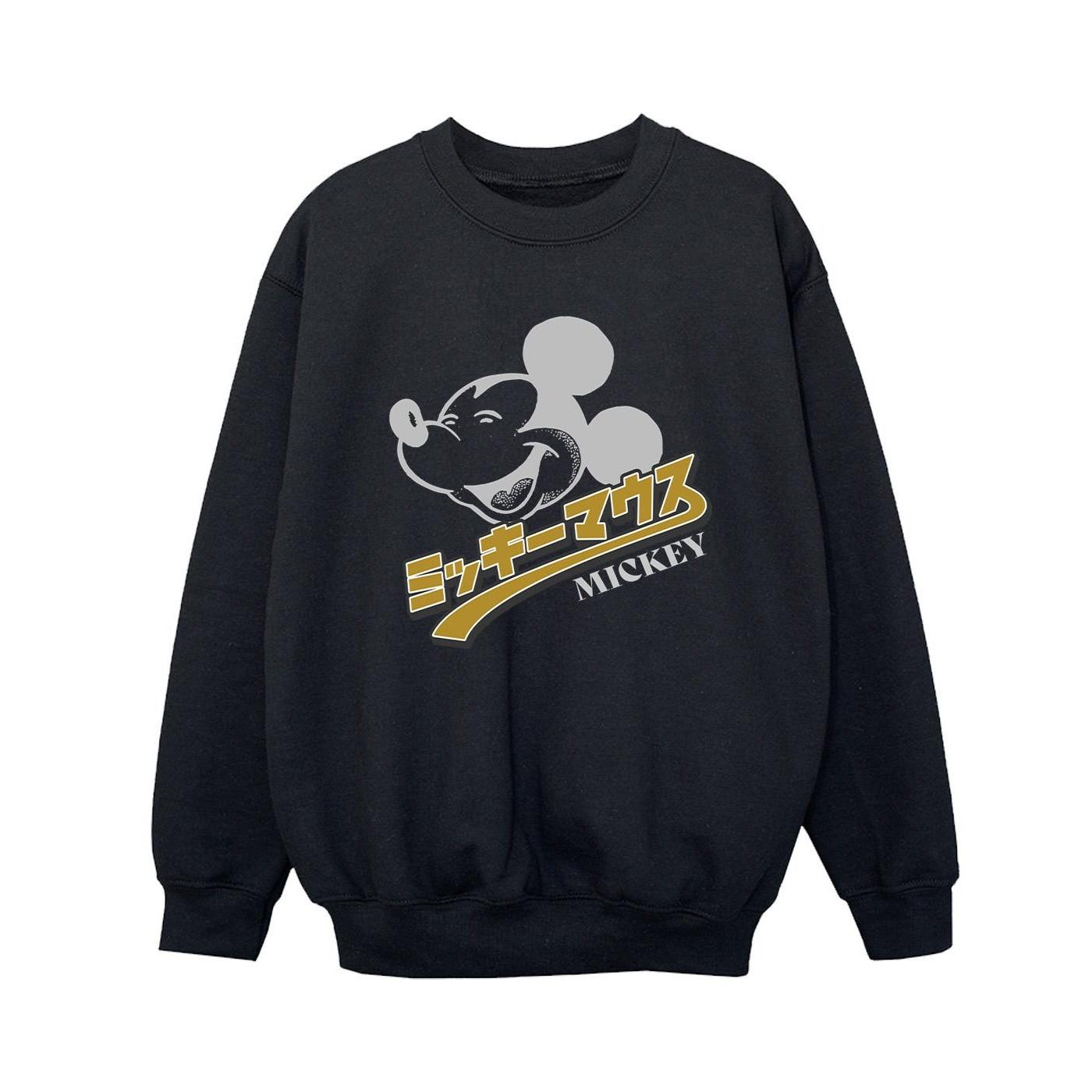 Disney Sweatshirt