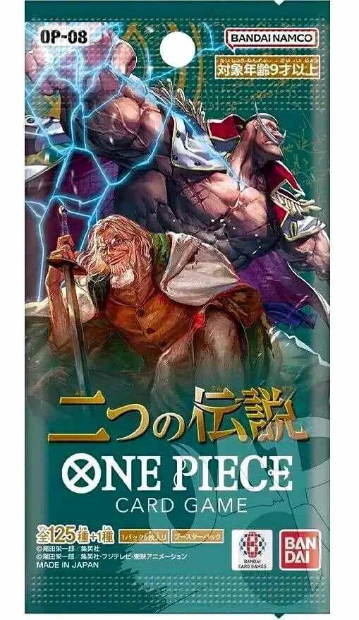 Bandai Two Legends Booster Box OP-08 - One Piece Card Game - JP