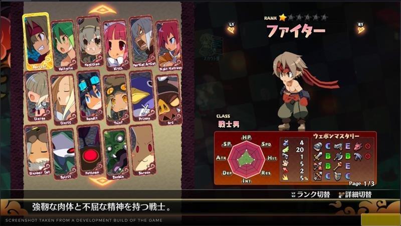 NIS America Disgaea 7: Vows of the Virtueless - Deluxe Edition