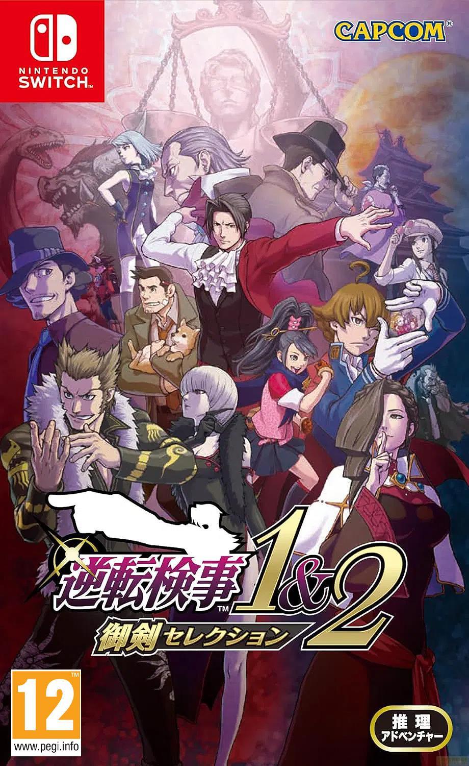 CAPCOM Ace Attorney Investigations Collection -Asia-