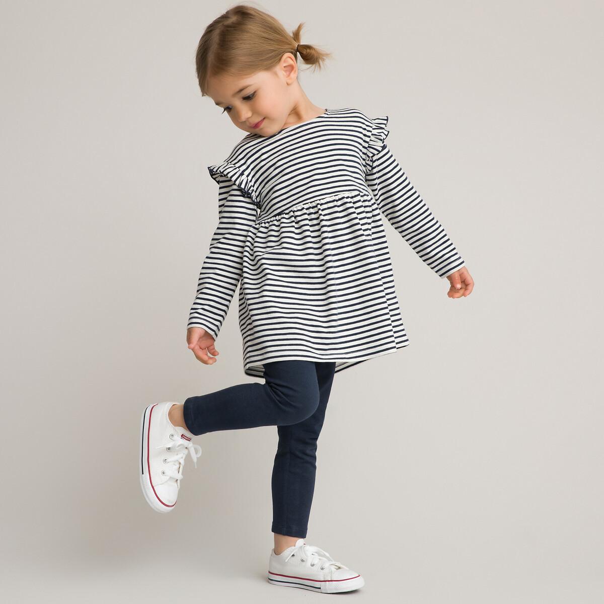 La Redoute Collections 2-teiliges Set