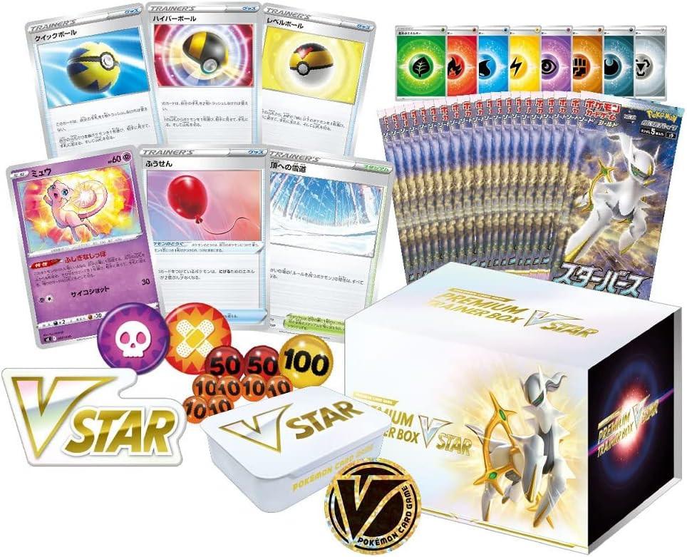 Pokémon Pokemon Sword & Shield Premium Trainer Box VSTAR - JP