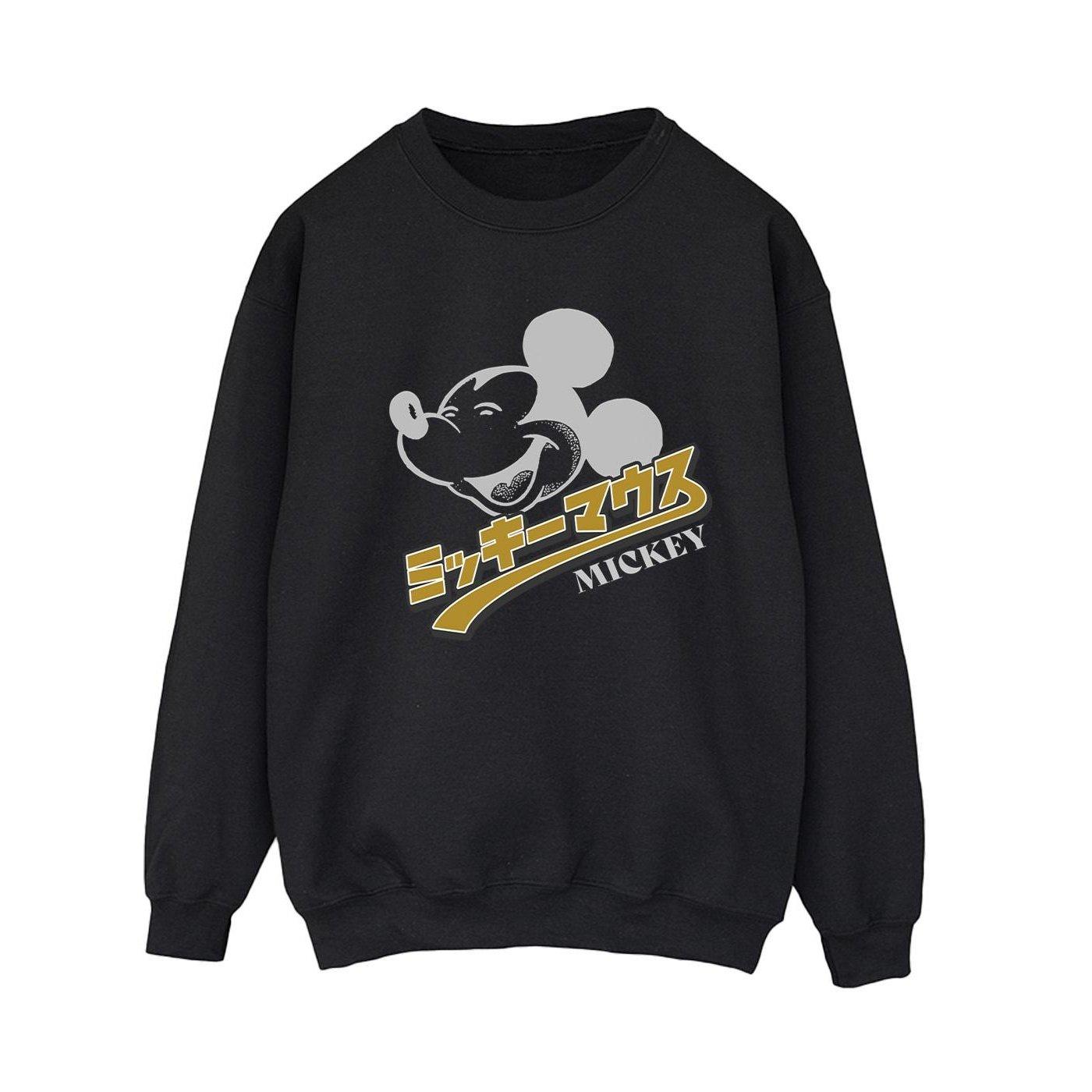 Disney Sweatshirt