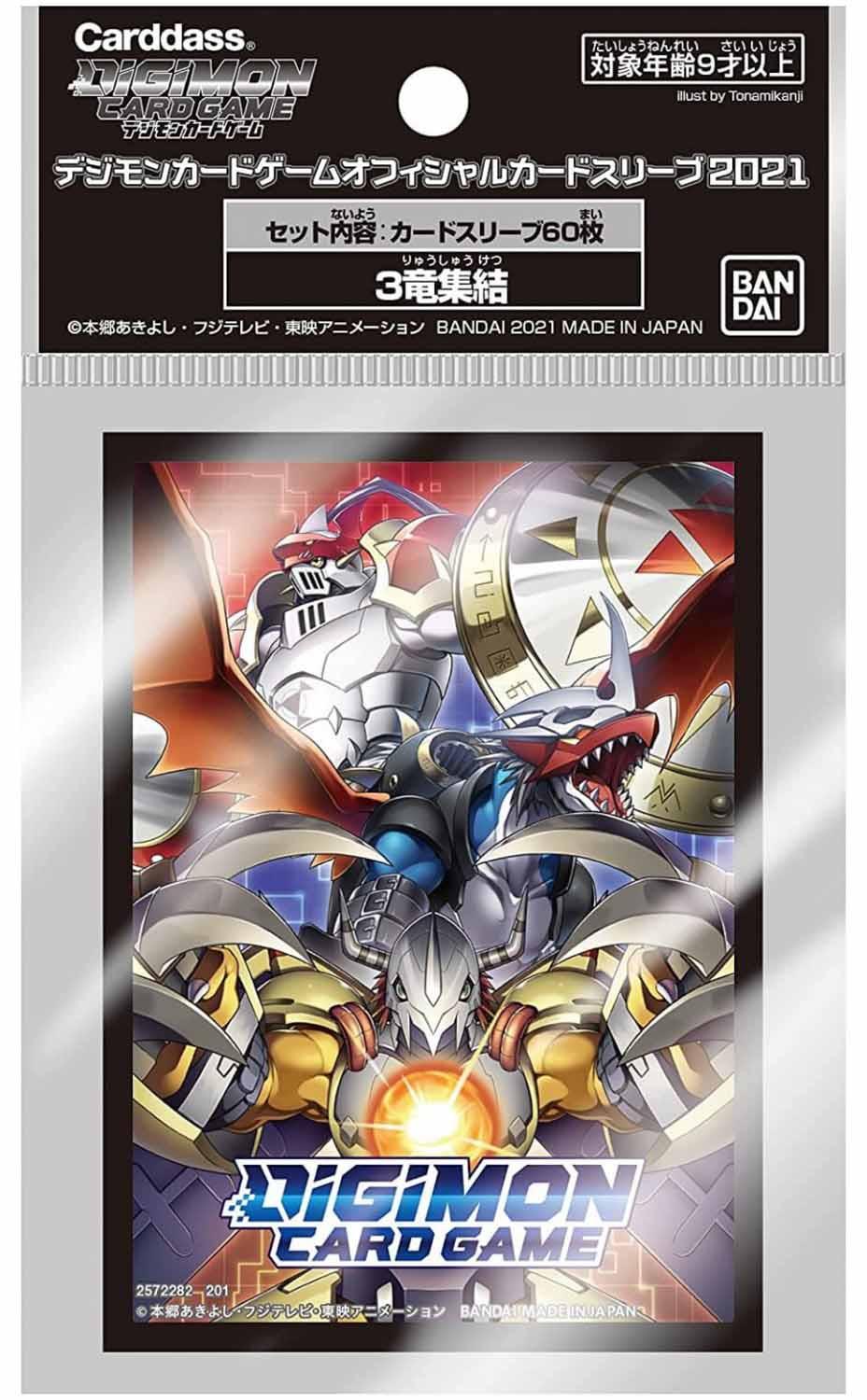 Ultra PRO WarGreymon Digimon Card Game Official Sleeves
