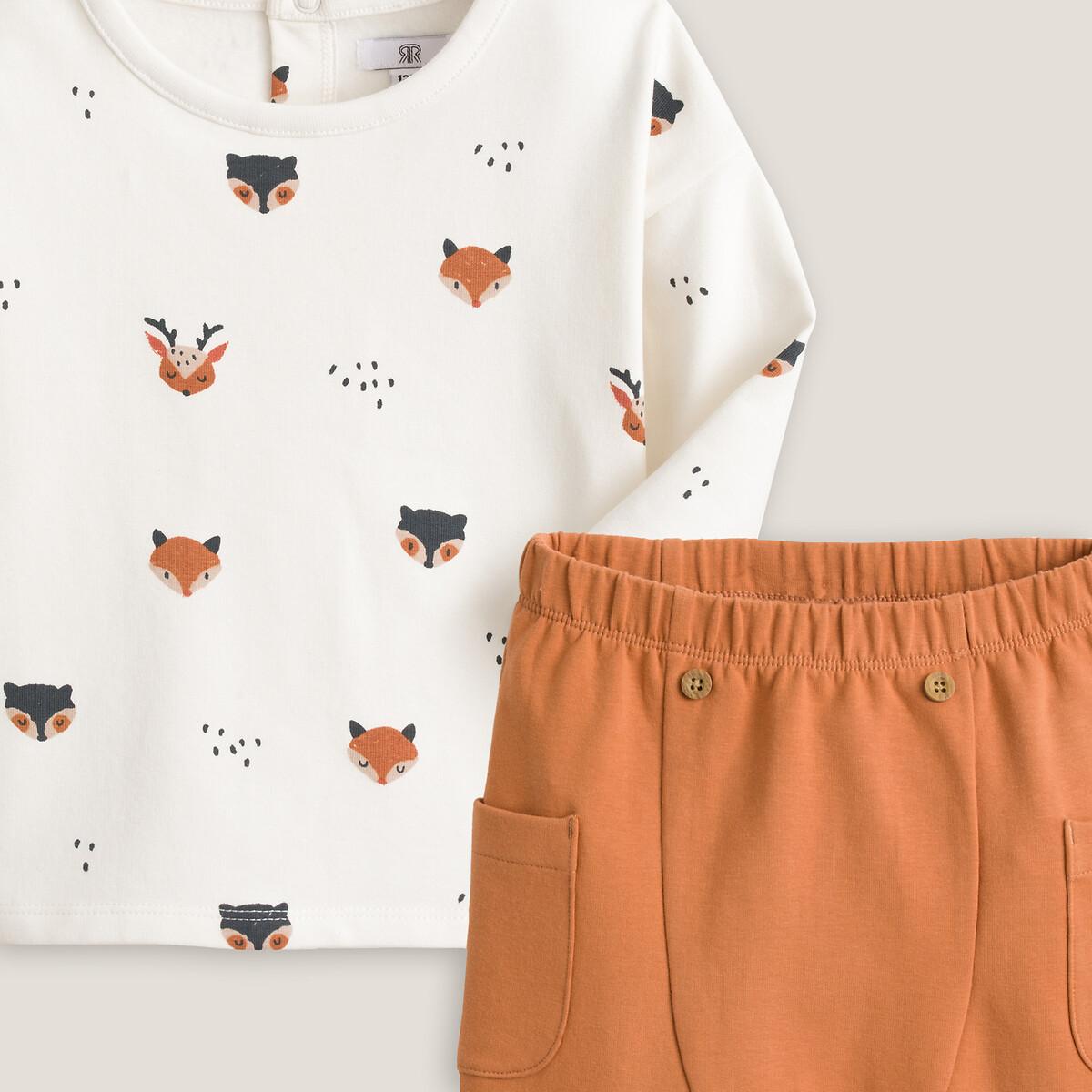 La Redoute Collections 2-teiliges Set