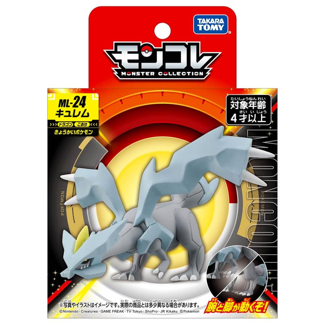 Takara Tomy Kyurem Takara Tomy Monster Collection Figure MS-24