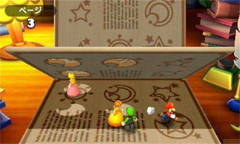 Nintendo Mario Party: The Top 100
